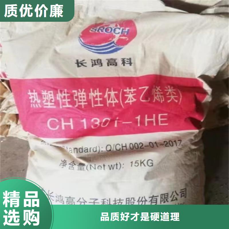 【回收硫酸亚锡回收硫酸铜通过检测】一站式供应