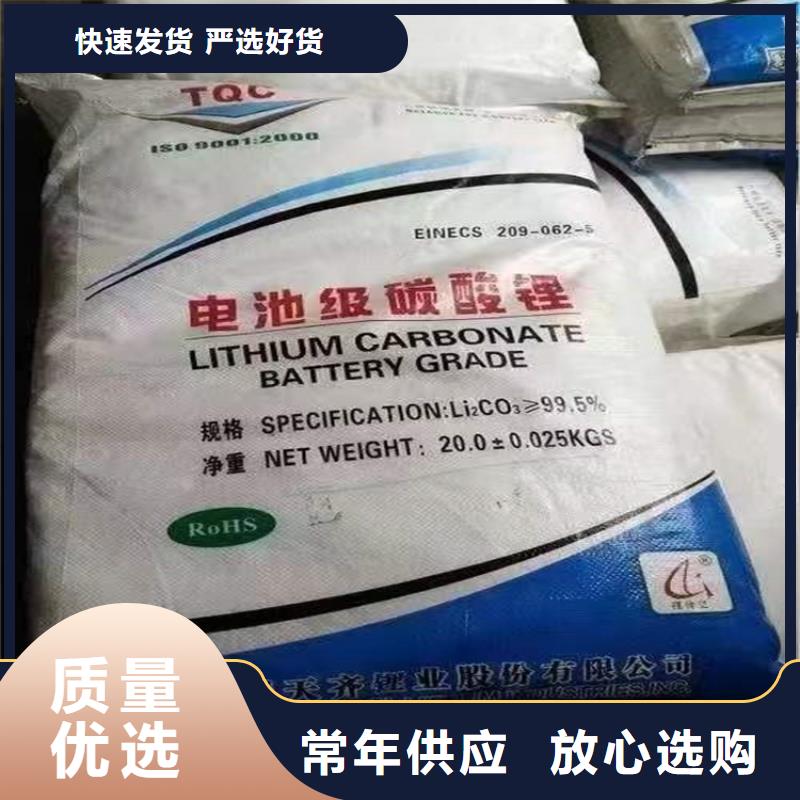 回收硫酸亚锡硬脂酸回收专注质量用心细节