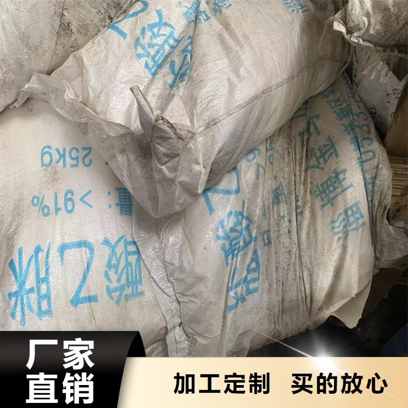 回收硫酸亚锡回收油漆就近发货严选好货