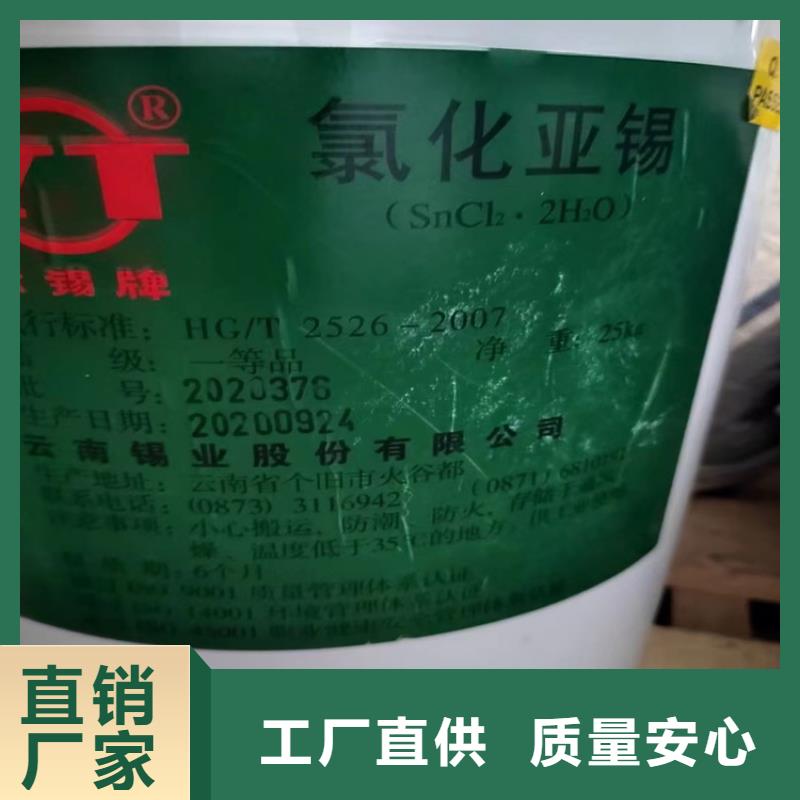 回收硫酸亚锡【回收白油】质检严格放心品质放心购