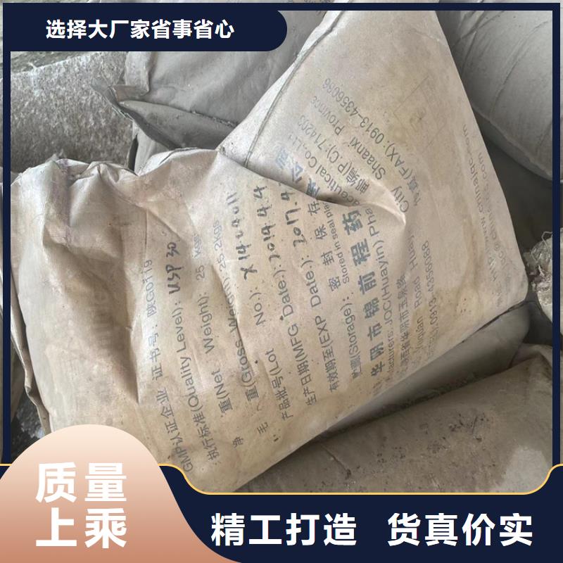 回收硫酸亚锡_回收化工原料原厂制造同城货源