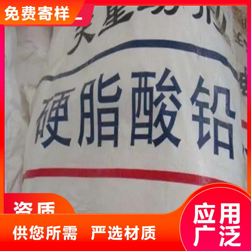 回收硫酸亚锡回收涮罐水实体诚信厂家现货快速采购