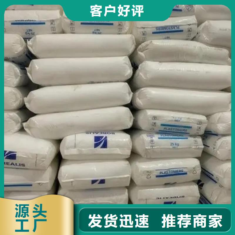 【回收硫酸亚锡回收锌粉经销商】精品选购