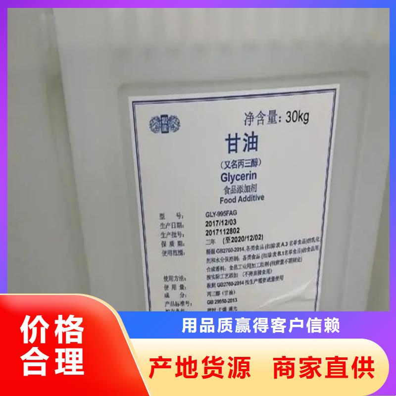 回收硫酸亚锡回收过期精碘源头厂家量大价优当地供应商