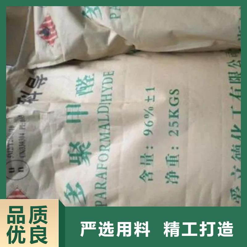 【回收硫酸亚锡】回收溶剂海量现货同城生产厂家