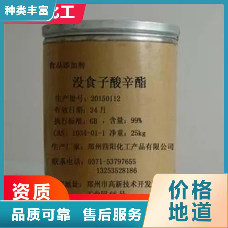 回收硫酸亚锡热熔胶回收货到付款国标检测放心购买