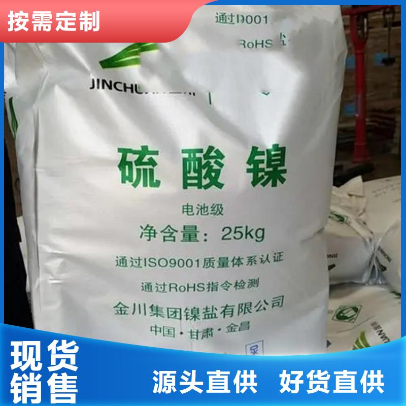 回收硫酸亚锡应用广泛同城品牌