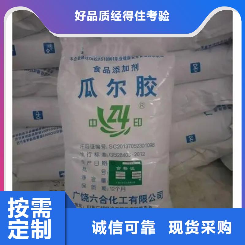 【回收硫酸亚锡】-回收色精N年大品牌厂家批发价