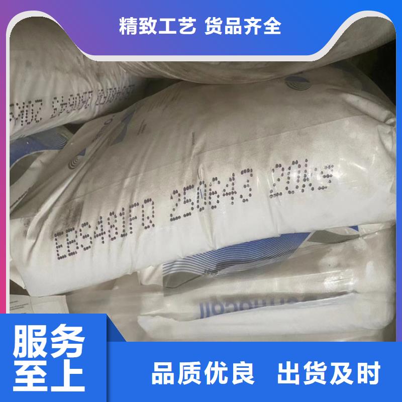 回收食品添加剂回收色精源头厂家供应当地生产厂家