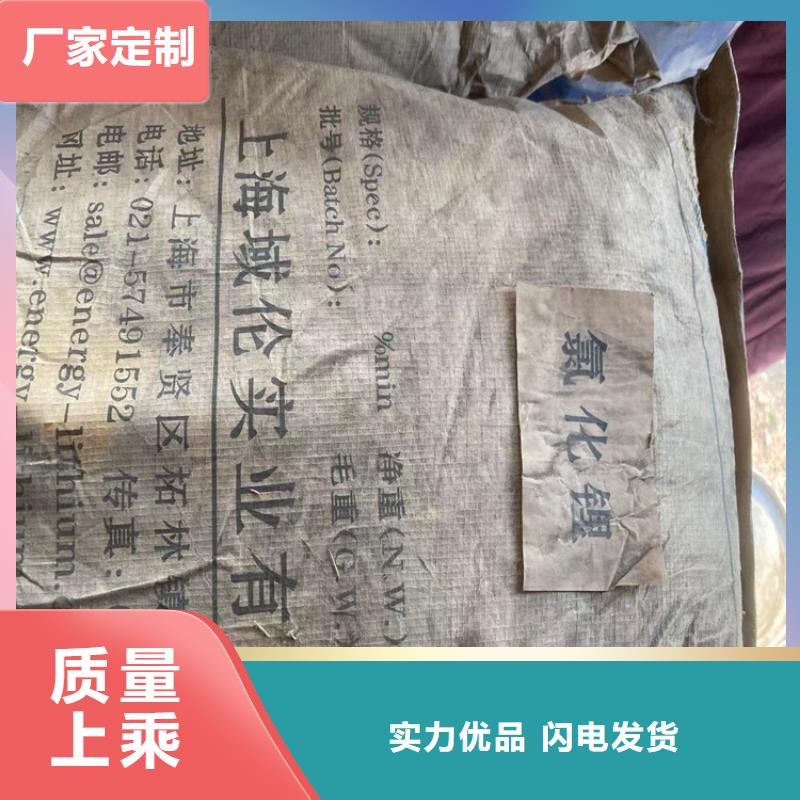 回收食品添加剂,二手化工钛白粉N年大品牌选择大厂家省事省心