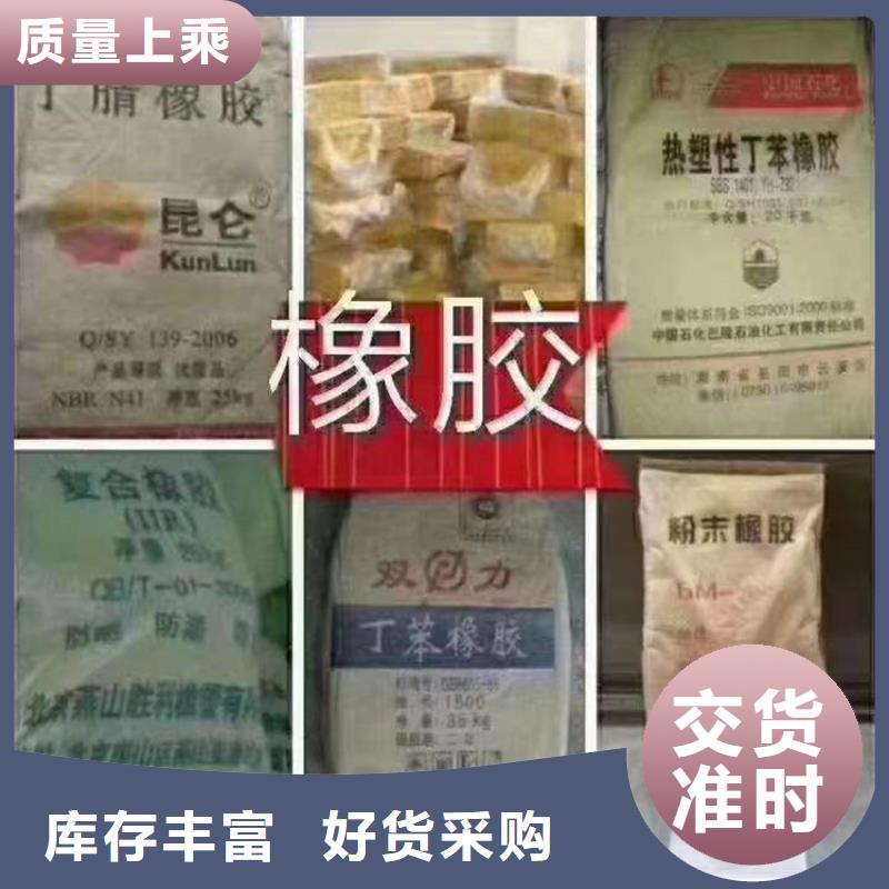 回收食品添加剂回收聚醚资质认证出货快