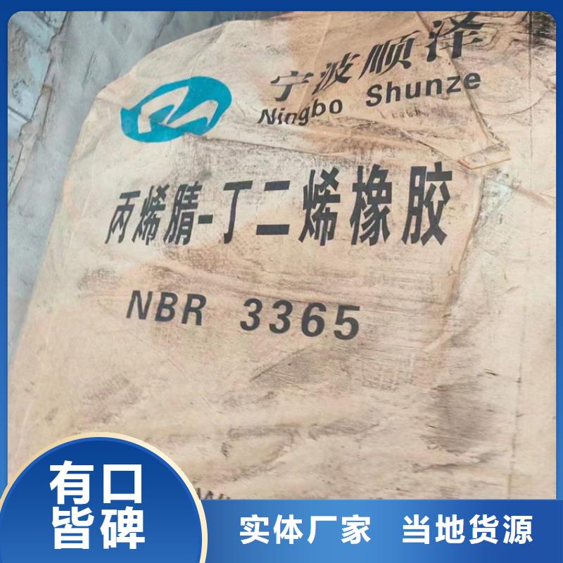 回收食品添加剂回收橡胶促进剂详细参数从厂家买售后有保障