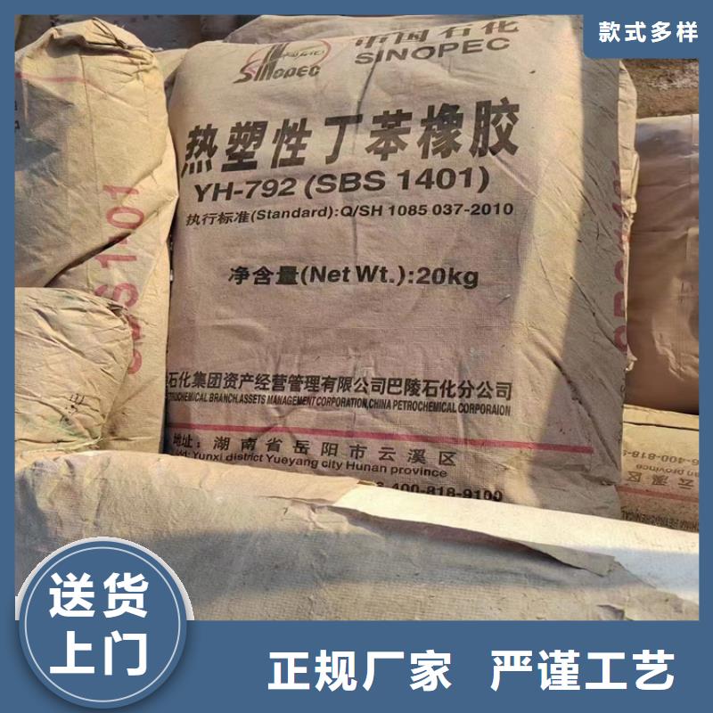 回收食品添加剂【热熔胶回收】制造生产销售采购