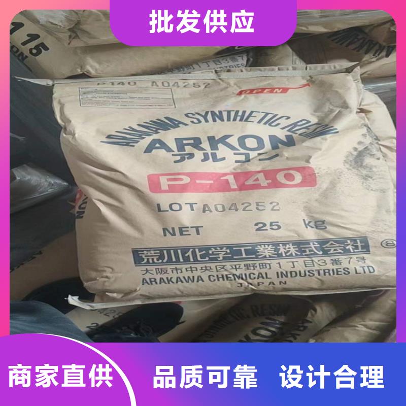 回收食品添加剂精碘回收定制零售批发同城服务商