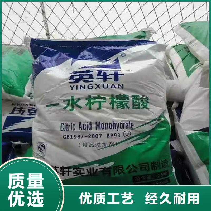 县回收三氯蔗糖本地收购批发货源