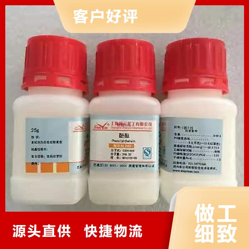 回收食品添加剂-回收过期精碘专业生产团队一件也发货