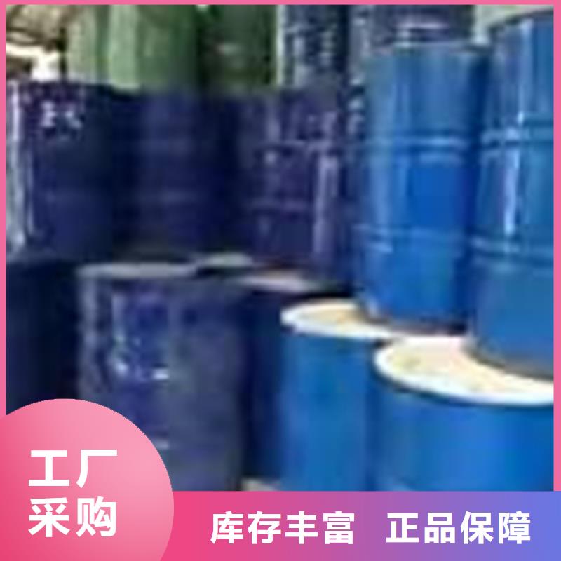 回收食品添加剂联苯胺黄G回收专业厂家源头厂家供应