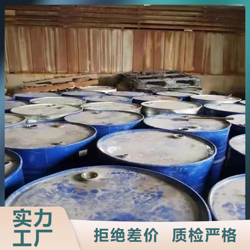 回收食品添加剂聚丙烯回收源头直供畅销当地