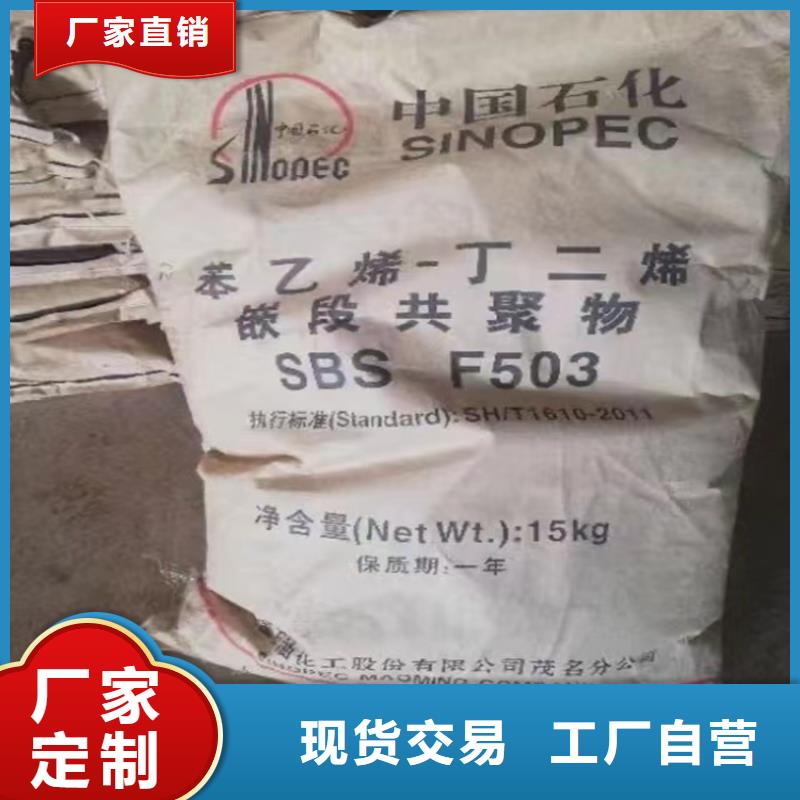 回收食品添加剂沥青回收闪电发货精工细致打造