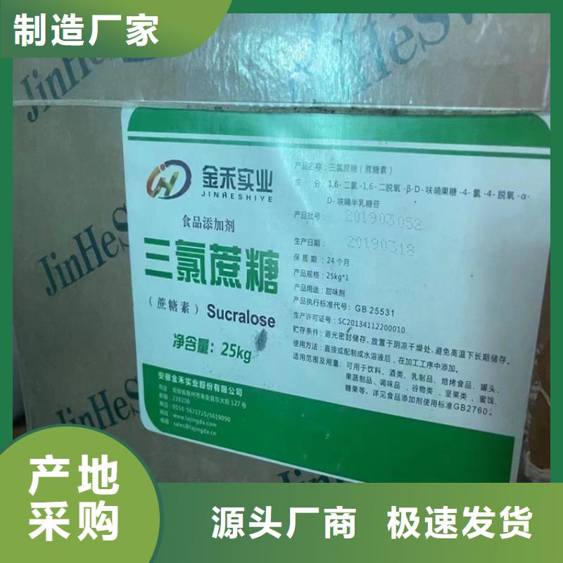 回收食品添加剂_回收抗氧剂实体厂家大量现货当地公司