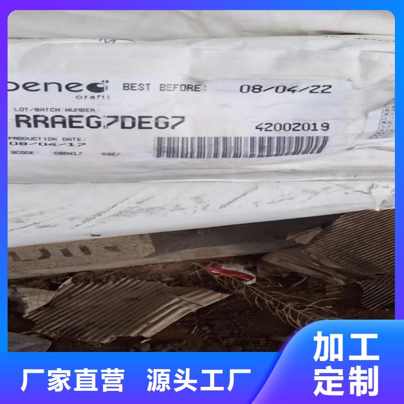 回收食品添加剂回收抗氧剂正规厂家本地公司