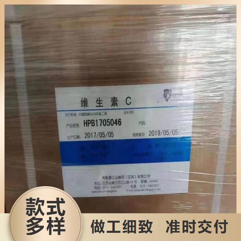 回收食品添加剂回收聚丙烯厂家自营设计合理