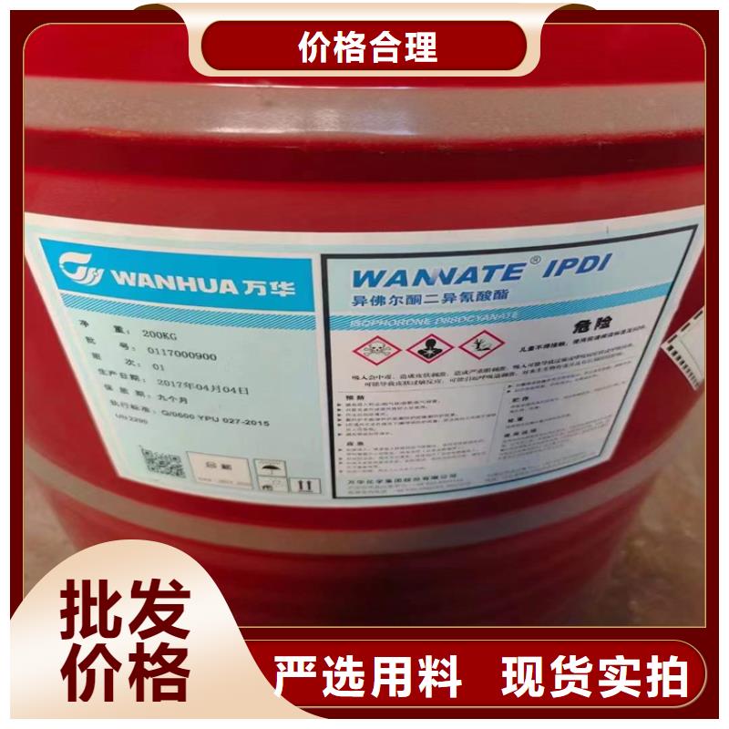 回收食品添加剂-回收氢氧化锂厂家直销直供性价比高
