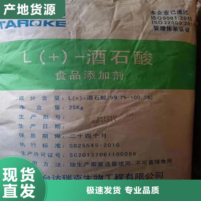回收食品添加剂收购三菱炭黑诚信经营质量保证本地经销商