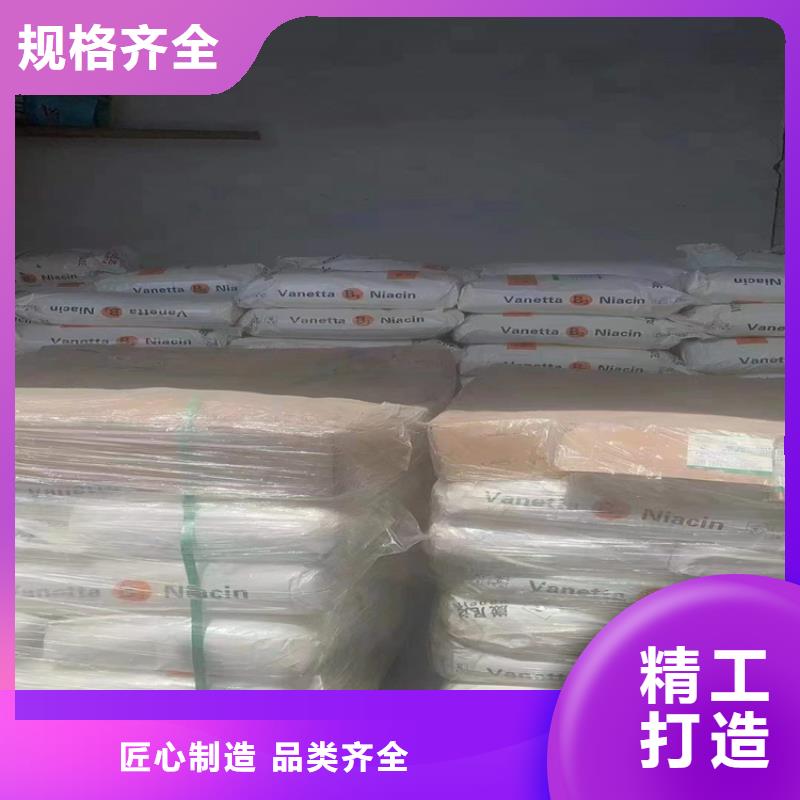 回收食品添加剂回收油漆工厂价格专业供货品质管控