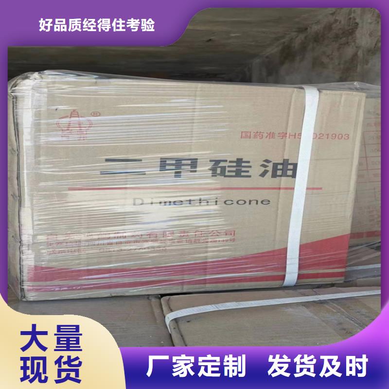 回收食品添加剂,【回收二茂铁】现货销售本地货源