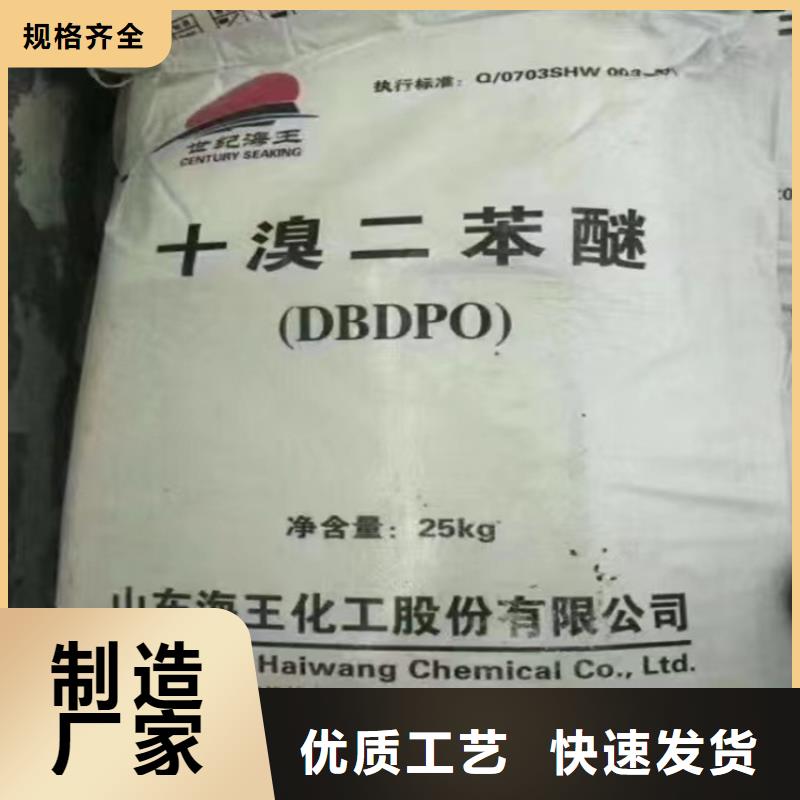【回收食品添加剂】_回收二氧化硅本地厂家值得信赖自有生产工厂