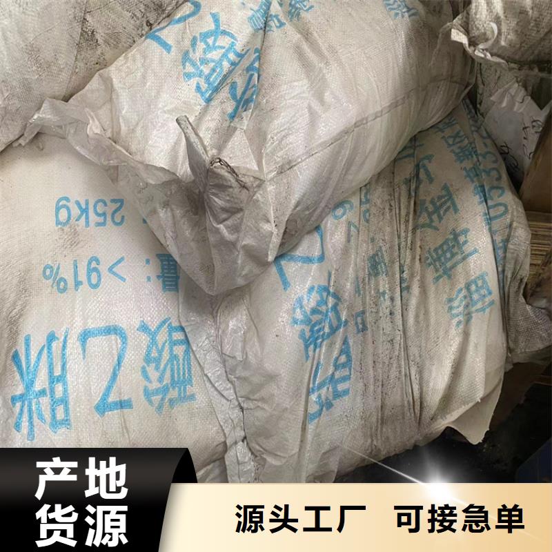 回收食品添加剂油漆原料回收快速发货专注细节使用放心