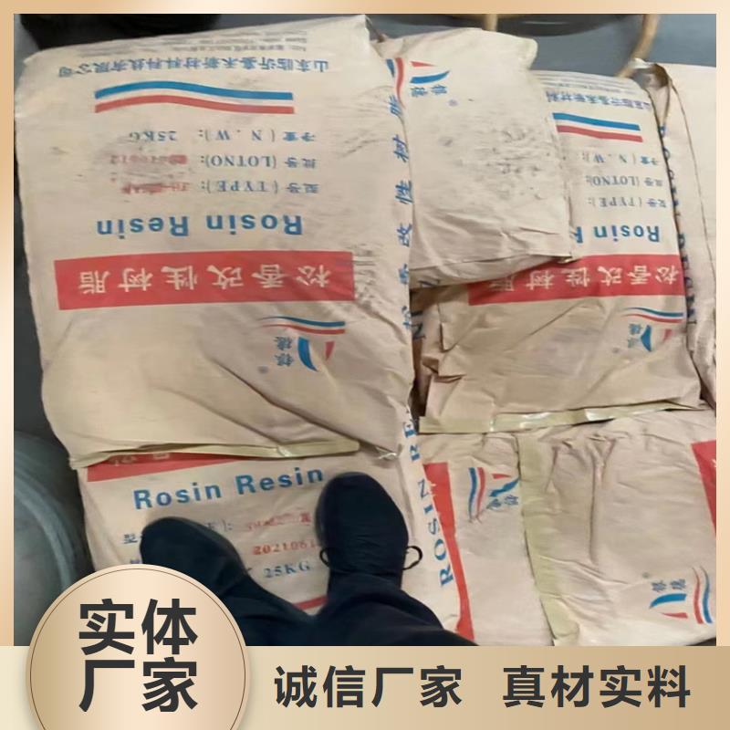 回收食品添加剂价格实惠当地生产厂家