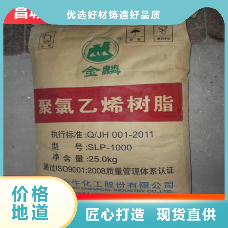回收固化剂回收聚醚品质有保障选择我们选择放心