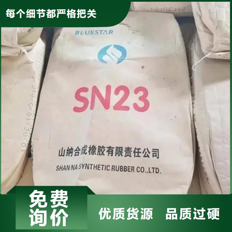 回收固化剂回收树脂好品质选我们用品质赢得客户信赖
