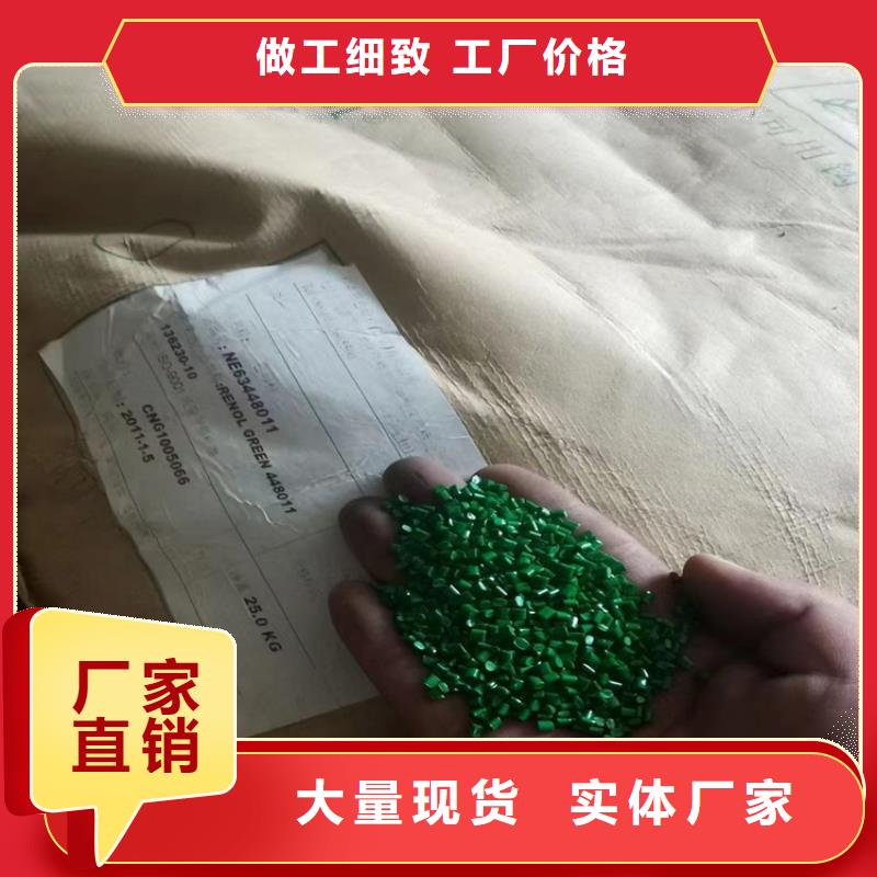 【回收固化剂回收静电粉末涂料欢迎来厂考察】源厂直接供货