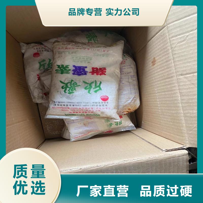 【回收固化剂回收抗氧剂大厂生产品质】批发商