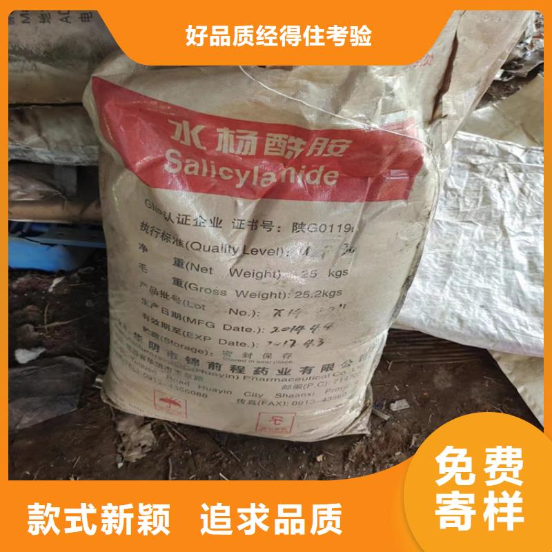回收固化剂【收购三菱炭黑】拒绝中间商批发货源