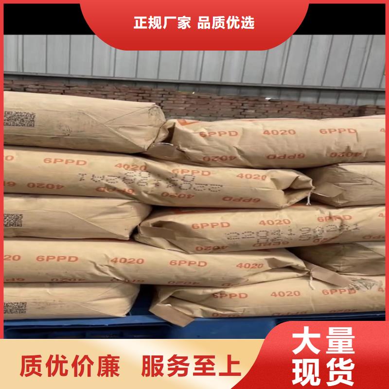 回收固化剂铂金水回收厂家贴心服务