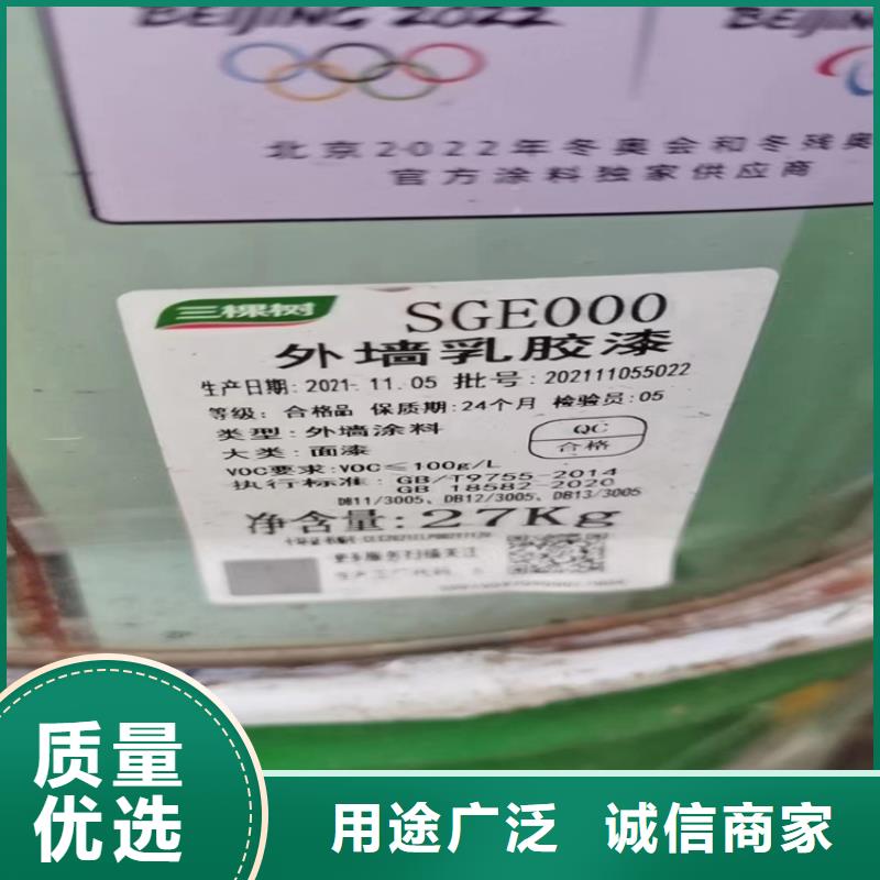 【回收固化剂】_回收氢氧化锂实时报价用心做好每一件产品