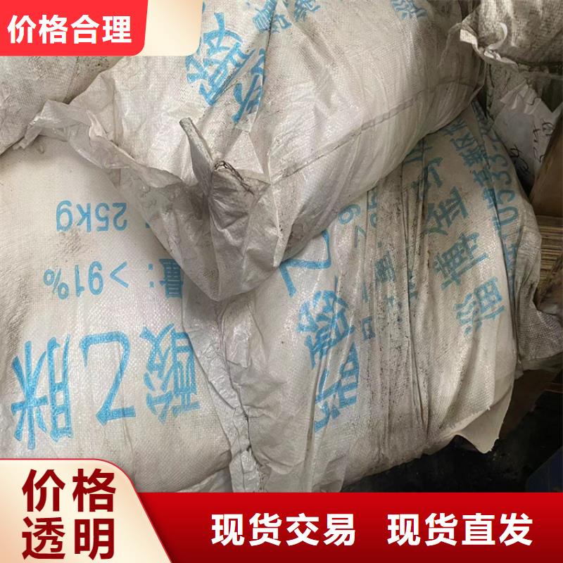 回收固化剂收购三菱炭黑设备齐全支持定制同城公司
