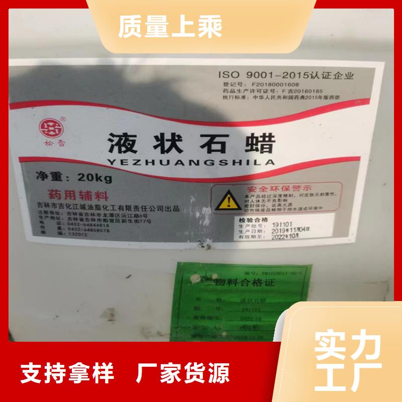 回收固化剂钯炭催化剂回收客户信赖的厂家专心专注专业