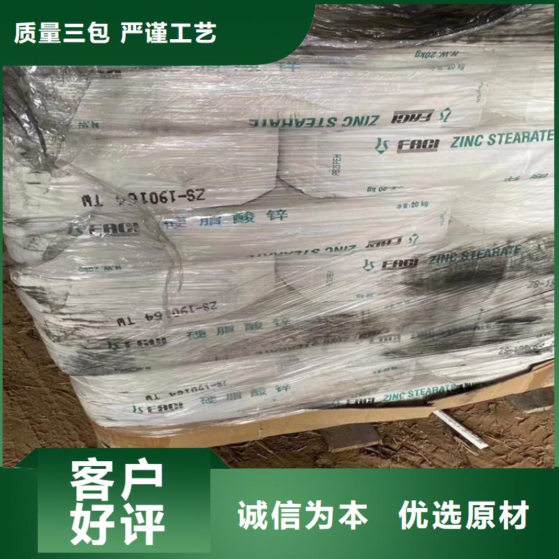 回收固化剂_聚丙烯回收专心专注专业本地公司