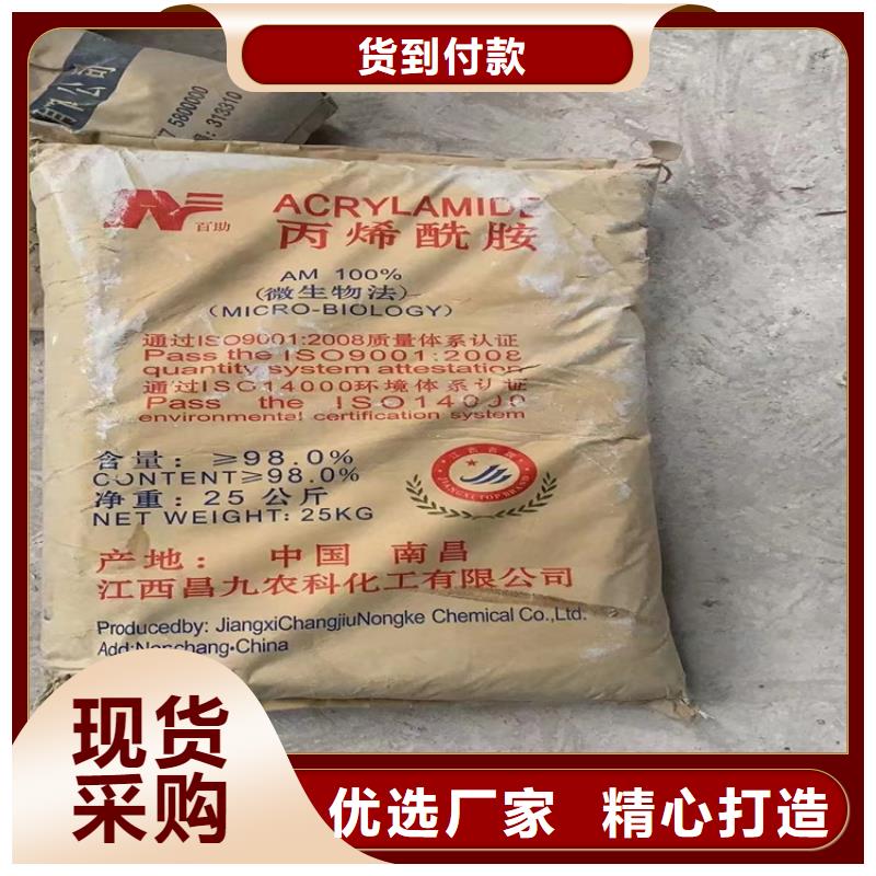 回收固化剂【回收油漆原料】应用范围广泛有实力有经验