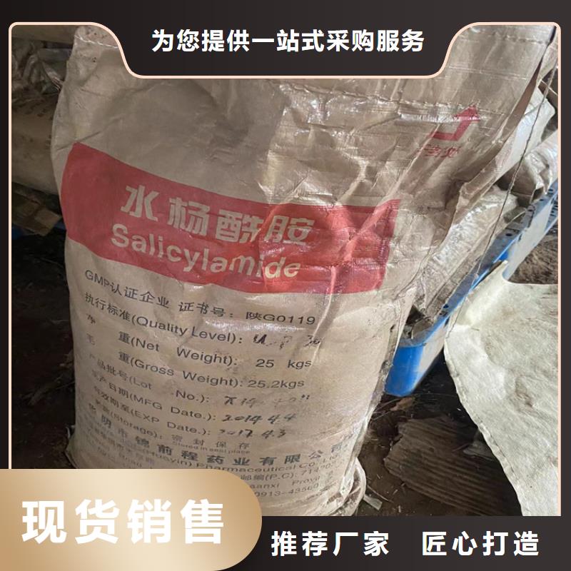 回收固化剂回收硫酸铜质检严格源头厂家供应