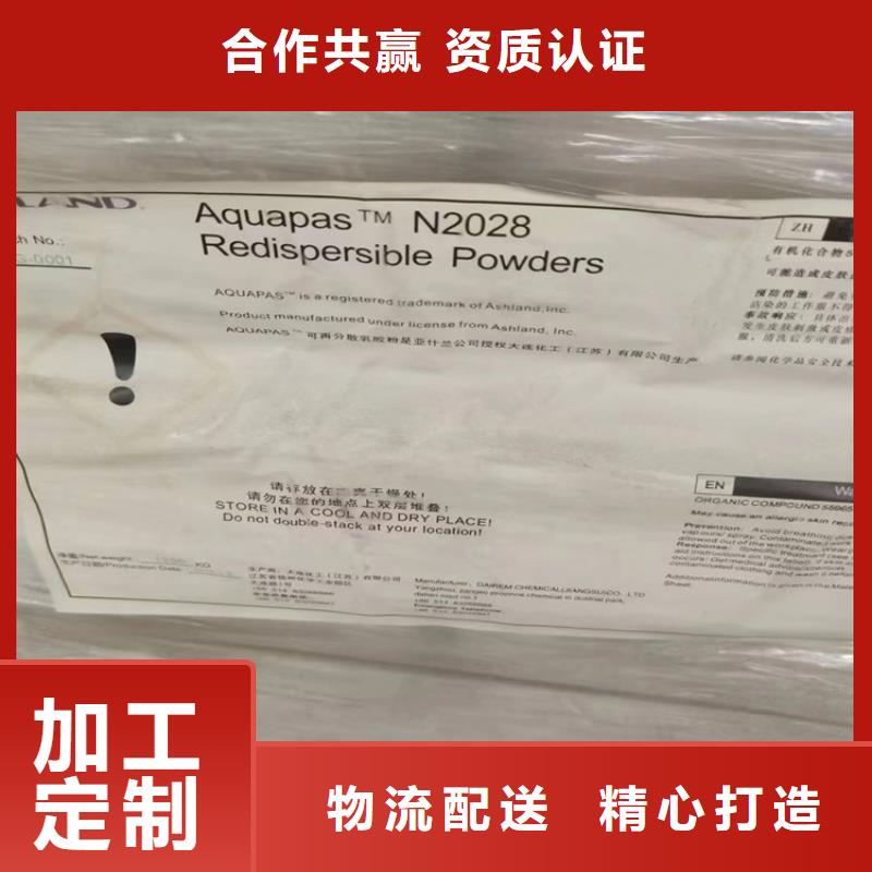 回收固化剂准时交付同城服务商
