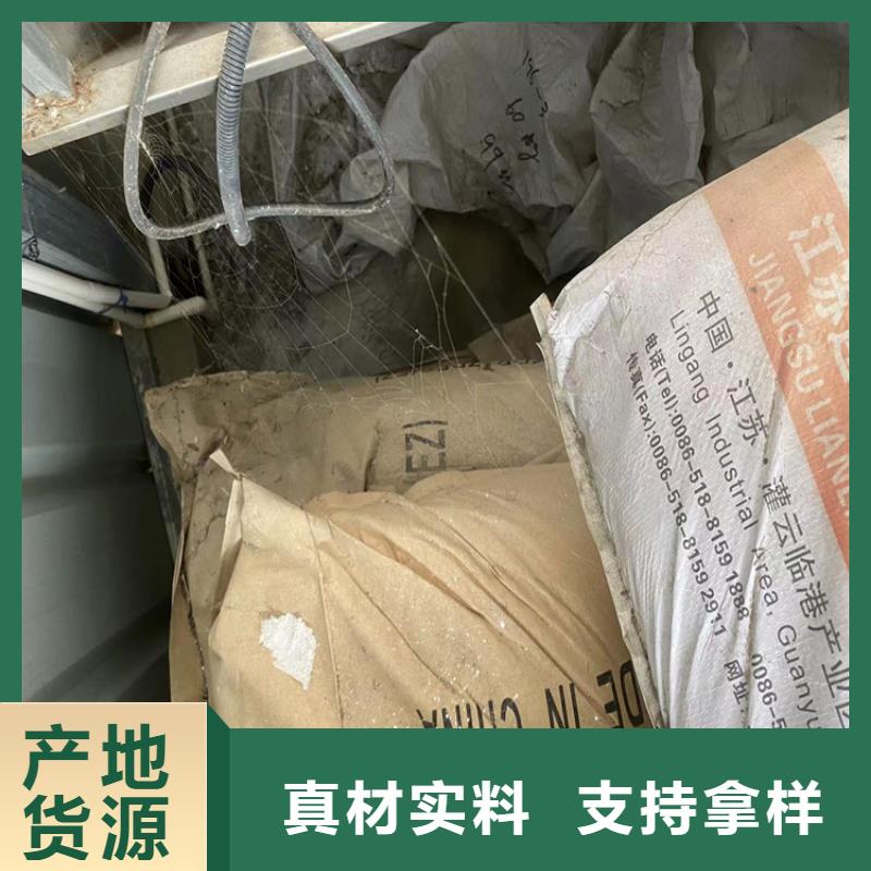 回收石蜡【聚醚回收】厂家直销供货稳定优势