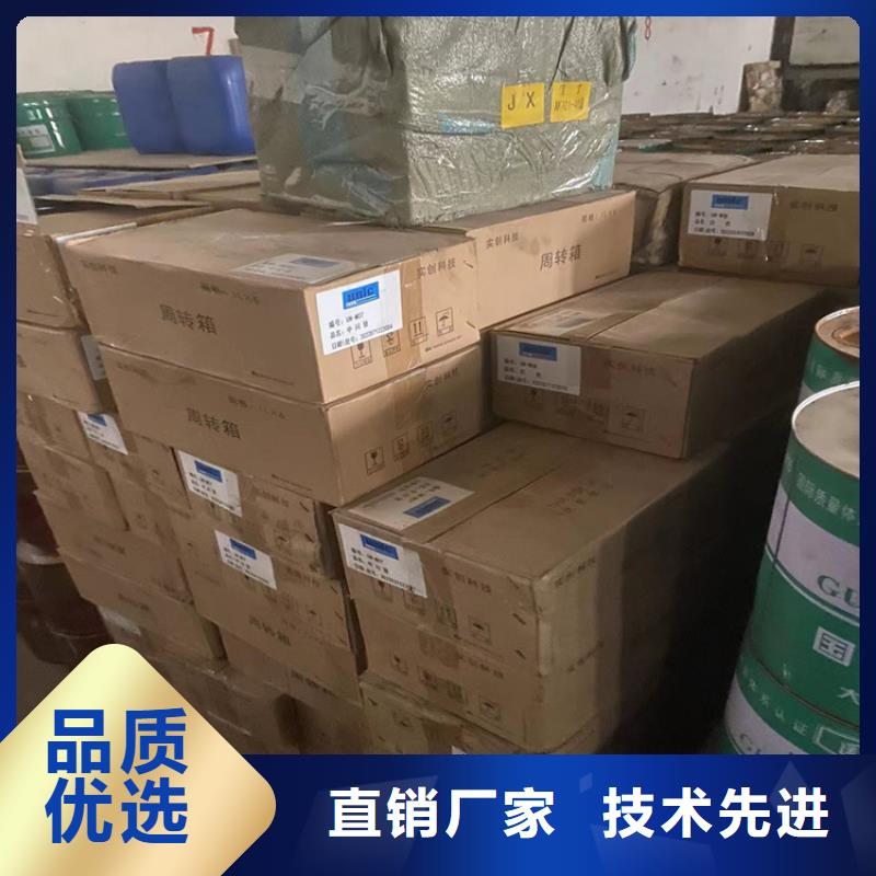 回收石蜡氧化亚铜回收实体诚信经营好货采购