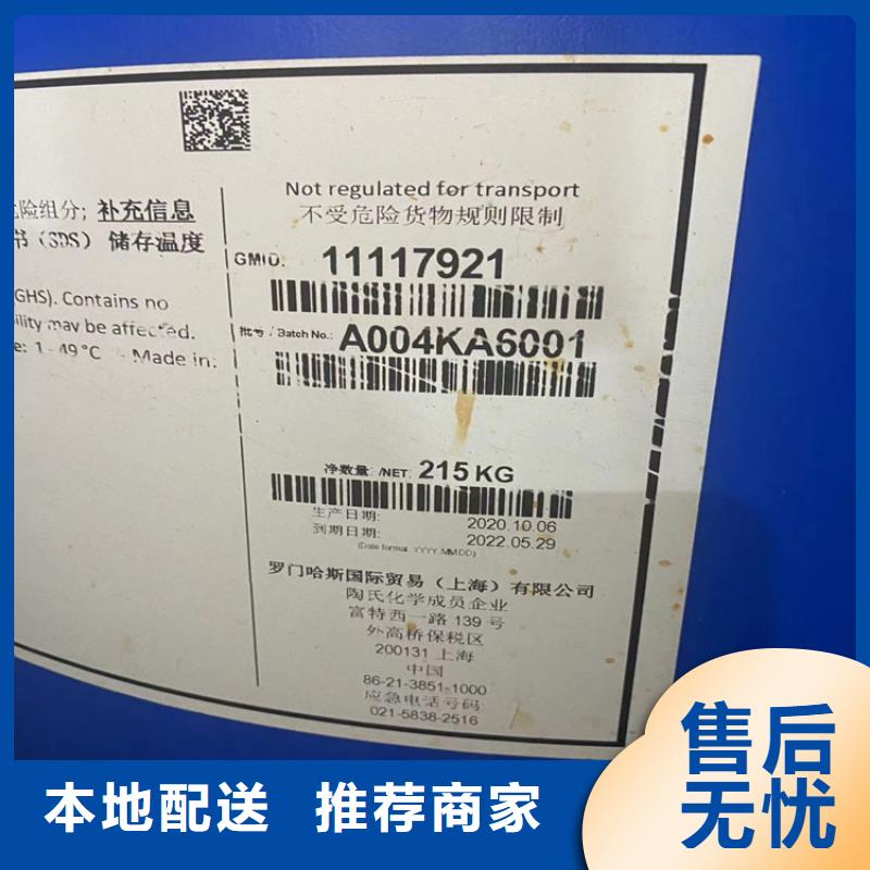 回收石蜡回收氧化锆珠好品质选我们质量层层把关