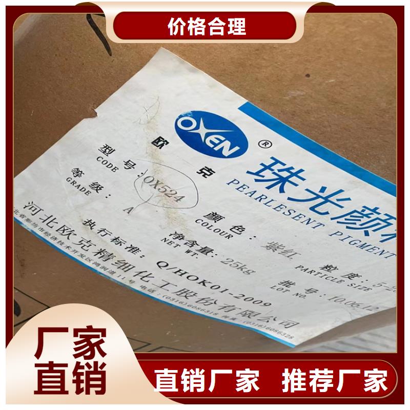 【回收石蜡化工原料回收快速生产】打造行业品质